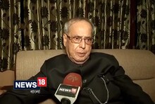 EXCLUSIVE: অবসর জীবনটা কীভাবে কাটাতে চান বিদায়ী রাষ্ট্রপতি প্রণব মুখোপাধ্যায় ?
