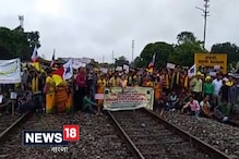 Video: পৃথক কামতাপুর রাজ্যের দাবিতে রেল অবরোধ Video: পৃথক কামতাপুর রাজ্যের দাবিতে রেল অবরোধ