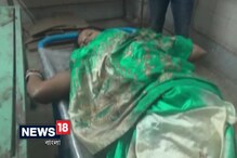 Video: বৌভাতের অনুষ্ঠানে চলল এলোপাথাড়ি গুলি ! মৃত্যু গৃহবধূর Video: বৌভাতের অনুষ্ঠানে চলল এলোপাথাড়ি গুলি ! মৃত্যু গৃহবধূর