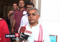Video: ‘এমনভাবে ভোট দিন, যাতে মনে হয় আপনিই জিতিয়েছেন’, সাফাই দিলীপ ঘোষের Video: ‘এমনভাবে ভোট দিন, যাতে মনে হয় আপনিই জিতিয়েছেন’, সাফাই দিলীপ ঘোষের