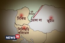 Video: ভারতের সীমান্তে চিনের হুমকি !