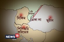 Video: ভারতের সীমান্তে চিনের হুমকি ! Video: ভারতের সীমান্তে চিনের হুমকি !