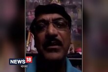 Video: ‘‘ আমি কোনও টাকা নয়ছয় করিনি, আমাকে হেনস্থা করা হচ্ছে ’’: কামদুনির প্রতিবাদী শিক্ষক