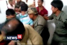 Video: দিনহাটায় আক্রান্ত কারখানার কর্মী ! Video: দিনহাটায় আক্রান্ত কারখানার কর্মী !