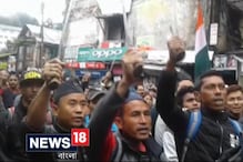Video: পাহাড়ে যুব মোর্চার খুকরি মিছিল Video: পাহাড়ে যুব মোর্চার খুকরি মিছিল