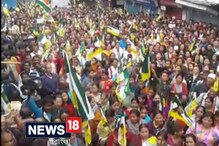 Video: দার্জিলিঙে মোর্চাদের প্রতিবাদ মিছিল ! Video: দার্জিলিঙে মোর্চাদের প্রতিবাদ মিছিল !