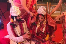 শেষমেশ বিয়েটা সেরেই ফেললেন রিয়া সেন ! শেষমেশ বিয়েটা সেরেই ফেললেন রিয়া সেন !