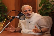 ধর্মের নামে হিংসা বরদাস্ত নয়, ‘মন কি বাত’ অনুষ্ঠানে প্রধানমন্ত্রী মোদির বার্তা ধর্মের নামে হিংসা বরদাস্ত নয়, ‘মন কি বাত’ অনুষ্ঠানে প্রধানমন্ত্রী মোদির বার্তা