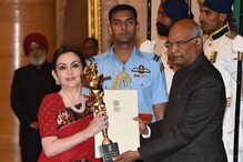 রাষ্ট্রপতি পুরস্কারে সম্মানিত নীতা অম্বানি রাষ্ট্রপতি পুরস্কারে সম্মানিত নীতা অম্বানি