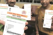 NET-এর ফর্ম ফিলআপ শুরু, লাগবে আধার কার্ড NET-এর ফর্ম ফিলআপ শুরু, লাগবে আধার কার্ড
