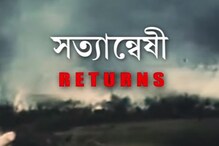 পুজোয় আসছে ব্যোমকেশ, দেখুন ট্রেলার ! পুজোয় আসছে ব্যোমকেশ, দেখুন ট্রেলার !