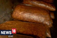তেল, মশলার পর এবার হদিশ মিলল ভেজাল চিপসের কারখানার তেল, মশলার পর এবার হদিশ মিলল ভেজাল চিপসের কারখানার