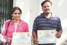 ফটোশপে এভারেস্ট জয়, ভুয়ো দাবিতে চাকরি গেল কনস্টেবল দম্পতির ফটোশপে এভারেস্ট জয়, ভুয়ো দাবিতে চাকরি গেল কনস্টেবল দম্পতির