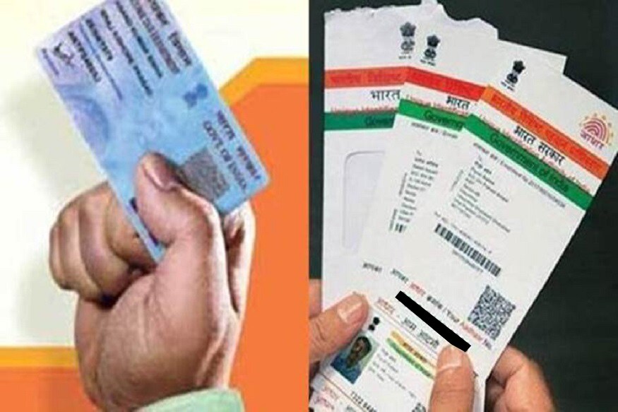 জুলাই মাসে বাজেটের সময়েই প্যান আধার লিঙ্কের নিয়মে বড়সড় পরিবর্তনের ঘোষণা করা হয়েছিল ৷ প্রতীকী ছবি ৷ জুলাই মাসে বাজেটের সময়েই প্যান আধার লিঙ্কের নিয়মে বড়সড় পরিবর্তনের ঘোষণা করা হয়েছিল ৷ প্রতীকী ছবি ৷