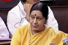 ‘ডোকলাম নিয়ে কোনও সমঝোতা হচ্ছে না’ চিন প্রসঙ্গে রাজ্যসভায় বিদেশমন্ত্রী ‘ডোকলাম নিয়ে কোনও সমঝোতা হচ্ছে না’ চিন প্রসঙ্গে রাজ্যসভায় বিদেশমন্ত্রী
