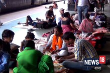 উত্তর-পূর্ব ভারতে বন্যা পরিস্থিতির জেরে আজও বাতিল একাধিক ট্রেন উত্তর-পূর্ব ভারতে বন্যা পরিস্থিতির জেরে আজও বাতিল একাধিক ট্রেন