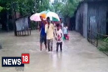 আলিপুরদুয়ারে একটানা বৃষ্টিতে বিস্তীর্ণ এলাকায় কোমর সমান জল আলিপুরদুয়ারে একটানা বৃষ্টিতে বিস্তীর্ণ এলাকায় কোমর সমান জল