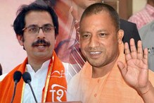 যোগীর রাজ্যে শিশুমৃত্যু, বিজেপির কড়া সমালোচনায় শিবসেনা যোগীর রাজ্যে শিশুমৃত্যু, বিজেপির কড়া সমালোচনায় শিবসেনা