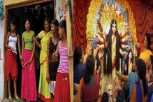 সোনাগাছির দুর্গাপুজো নিয়ে হাইকোর্টের নয়া পদক্ষেপ সোনাগাছির দুর্গাপুজো নিয়ে হাইকোর্টের নয়া পদক্ষেপ