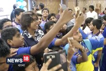 Video: এবার ভিশনেই হবে পরবর্তী ঝুলনের খোঁজ Video: এবার ভিশনেই হবে পরবর্তী ঝুলনের খোঁজ