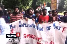 Video: ফের উত্তপ্ত যাদবপুর বিশ্ববিদ্যালয়, অনির্দিষ্টকালের অবস্থানে পড়ুয়ারা Video: ফের উত্তপ্ত যাদবপুর বিশ্ববিদ্যালয়, অনির্দিষ্টকালের অবস্থানে পড়ুয়ারা