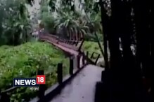 Video: অসমে ব্রিজ ভেঙে বিপত্তি Video: অসমে ব্রিজ ভেঙে বিপত্তি