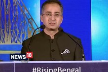 Video: Rising Bengal: পরিবর্তনের বাংলায় আরও একধাপ