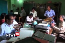 Video: রাজ্যে শিক্ষক নিয়োগ প্রক্রিয়ায় আসছে বড়সড় পরিবর্তন, চালু হচ্ছে নয়া নিয়ম Video: রাজ্যে শিক্ষক নিয়োগ প্রক্রিয়ায় আসছে বড়সড় পরিবর্তন, চালু হচ্ছে নয়া নিয়ম
