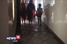 Video: বন্যায় জলমগ্ন মালদা হাসপাতাল Video: বন্যায় জলমগ্ন মালদা হাসপাতাল