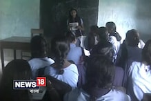Video: অনুপস্থিত শিক্ষিকা, তাই পড়ুয়ারাই পড়াচ্ছেন নিচু ক্লাসের ছাত্রদের Video: অনুপস্থিত শিক্ষিকা, তাই পড়ুয়ারাই পড়াচ্ছেন নিচু ক্লাসের ছাত্রদের