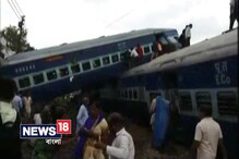 Video: পাঁচদিনে পরপর দুটি রেল দুর্ঘটনা, ইস্তফার ইচ্ছাপ্রকাশ প্রভুর, অপেক্ষা করতে বললেন প্রধানমন্ত্রী Video: পাঁচদিনে পরপর দুটি রেল দুর্ঘটনা, ইস্তফার ইচ্ছাপ্রকাশ প্রভুর, অপেক্ষা করতে বললেন প্রধানমন্ত্রী
