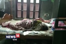 Video: বৃদ্ধার রহস্যমৃত্যুতে তপ্ত নদিয়ার বগুলা !