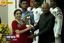 Video: রাষ্ট্রীয় খেল প্রোৎসাহন অ্যাওয়ার্ড ২০১৭ পেলেন নীতা আম্বানি Video: রাষ্ট্রীয় খেল প্রোৎসাহন অ্যাওয়ার্ড ২০১৭ পেলেন নীতা আম্বানি