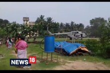 Video: বন্যায় ভাসছে ঘাটাল, ত্রান শিবিরে আনা হল বন্যা দুর্গত মানুষদের Video: বন্যায় ভাসছে ঘাটাল, ত্রান শিবিরে আনা হল বন্যা দুর্গত মানুষদের