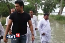 Video: ঘাটালে গিয়ে বন্যা পরিস্থিতি খতিয়ে দেখলেন দেব Video: ঘাটালে গিয়ে বন্যা পরিস্থিতি খতিয়ে দেখলেন দেব