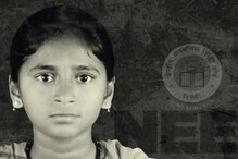 NEET তুলে দেওয়ার দাবি, ‘জাস্টিস ফর অনিতা’ বিক্ষোভে উত্তাল তামিলনাড়ু NEET তুলে দেওয়ার দাবি, ‘জাস্টিস ফর অনিতা’ বিক্ষোভে উত্তাল তামিলনাড়ু