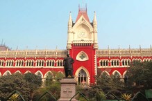 বকেয়া DA মামলায় আদালতের মন্তব্য সরকারি কর্মীদের জন্য আশার আলো দেখাল বকেয়া DA মামলায় আদালতের মন্তব্য সরকারি কর্মীদের জন্য আশার আলো দেখাল