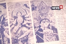 বারোয়ারি থেকে থিম, ফিরে দেখা শহরের পুজোর বিবর্তনকে বারোয়ারি থেকে থিম, ফিরে দেখা শহরের পুজোর বিবর্তনকে