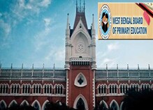 হাইকোর্টে টেট প্রশ্ন বিভ্রাট মামলায় নয়া মোড়, নতুন করে অনেকেই পেতে পারেন চাকরির সুযোগ হাইকোর্টে টেট প্রশ্ন বিভ্রাট মামলায় নয়া মোড়, নতুন করে অনেকেই পেতে পারেন চাকরির সুযোগ