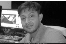 ফের হিংসার বলি সাংবাদিক, খবর করতে গিয়ে খুন ২৮ বছরের যুবক ফের হিংসার বলি সাংবাদিক, খবর করতে গিয়ে খুন ২৮ বছরের যুবক