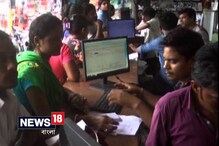 Video: জিএসটির কোপে বাজারে অমিল ওষুধ ! Video: জিএসটির কোপে বাজারে অমিল ওষুধ !