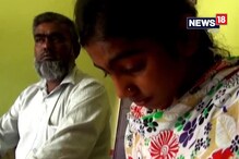 Video: উচ্চমাধ্যমিকে নম্বর বিভ্রাট, খাতা দেখাতে সামনে এল অবাক করা ঘটনা Video: উচ্চমাধ্যমিকে নম্বর বিভ্রাট, খাতা দেখাতে সামনে এল অবাক করা ঘটনা
