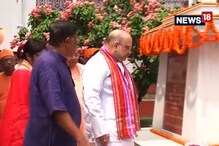 ‘মার খাওয়ার গল্প নয়, মার দেওয়ার গল্প শুনতে চায়’, সংগঠনকে চাঙ্গা করতে অমিত শাহের দাওয়াই ‘মার খাওয়ার গল্প নয়, মার দেওয়ার গল্প শুনতে চায়’, সংগঠনকে চাঙ্গা করতে অমিত শাহের দাওয়াই