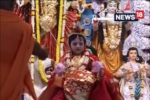 Video: বেলুড় মঠে কুমারী পুজো Video: বেলুড় মঠে কুমারী পুজো