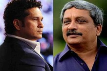 সচিনকে নিয়ে কি বিতর্কিত মন্তব্য করলেন মনোহর পারিকর ? সচিনকে নিয়ে কি বিতর্কিত মন্তব্য করলেন মনোহর পারিকর ?