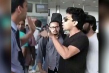 ‘অন্তবার্স খুলে নেব’ ! বিমানকর্মীকে হুমকি দিলেন আদিত্য নারায়ণ ‘অন্তবার্স খুলে নেব’ ! বিমানকর্মীকে হুমকি দিলেন আদিত্য নারায়ণ