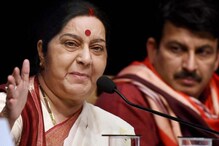 দিওয়ালিতে পাক নাগরিকদের জন্য সুষমা স্বরাজের বিশেষ উপহার দিওয়ালিতে পাক নাগরিকদের জন্য সুষমা স্বরাজের বিশেষ উপহার