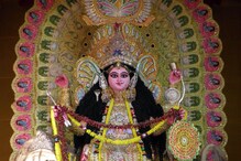 আজ নবমী, চন্দননগর-বেলুড়মঠ সহ গোটা রাজ্য মেতেছে জগদ্ধাত্রী পুজোয় আজ নবমী, চন্দননগর-বেলুড়মঠ সহ গোটা রাজ্য মেতেছে জগদ্ধাত্রী পুজোয়