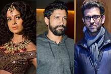 হৃত্বিক-কঙ্গনা বিতর্ক, এবার মুখ খুললেন ফারহান আখতার ! হৃত্বিক-কঙ্গনা বিতর্ক, এবার মুখ খুললেন ফারহান আখতার !