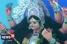 এ গ্রামের আজব নিয়ম, বিজয়া দশমীর ন'দিন পর শুরু দুর্গাপুজো এ গ্রামের আজব নিয়ম, বিজয়া দশমীর ন'দিন পর শুরু দুর্গাপুজো